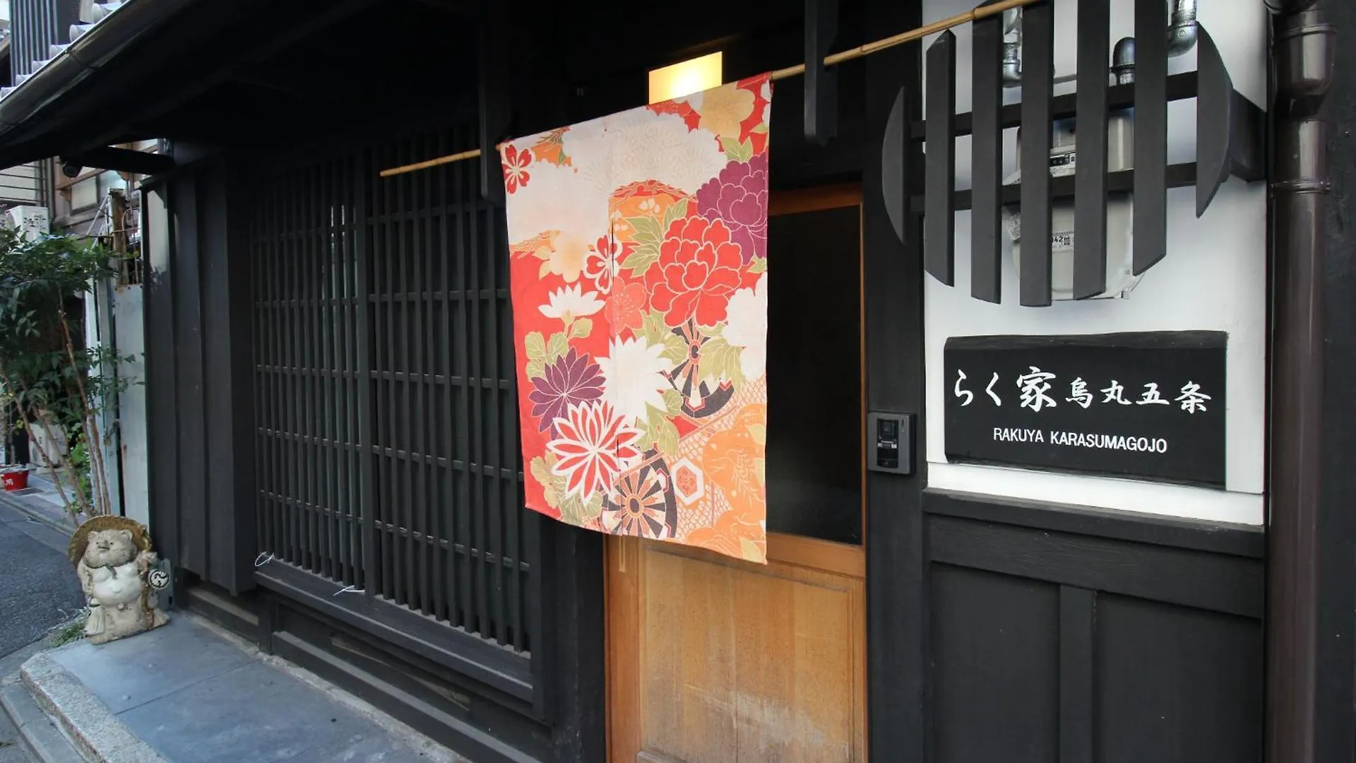 Rakuya Karasuma Gojo - Vacation Stay 13636V Kyōto 0*,  Giappone